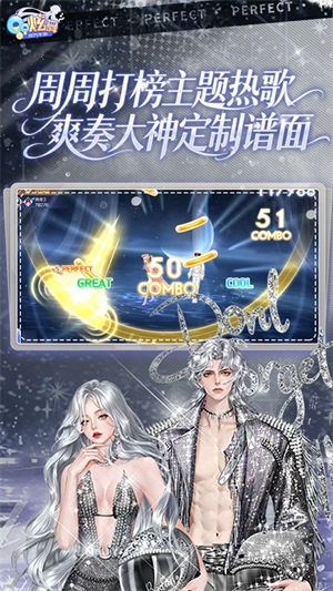 qq炫舞华为客户端1