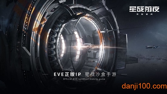 星战前夜晨曦游戏0