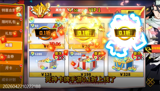 塔尔战纪永久0.1折 塔尔战纪永久0.1折