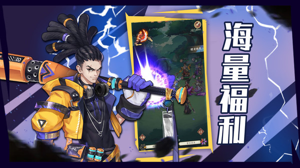 除魔内购破解版2