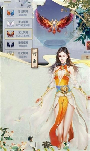 灵动九天0