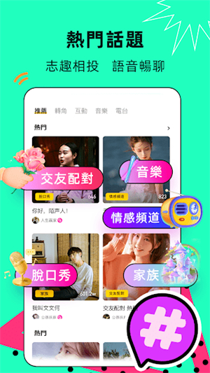 toki你画我猜官方1