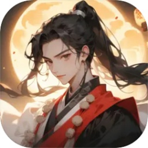 真封神外传无限元宝修改版