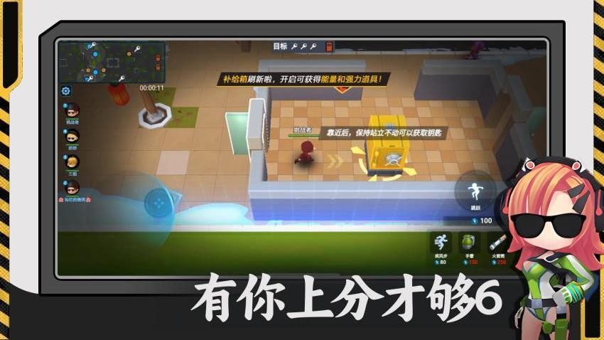 躲猫小能手游戏1