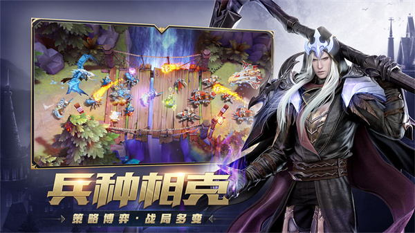 风暴战争2