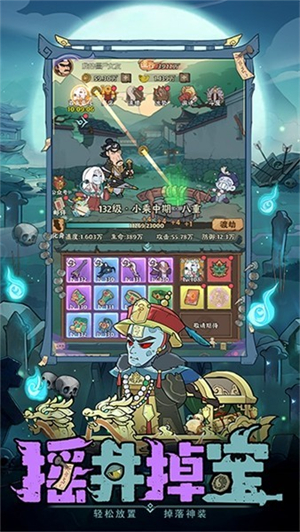 怪物别戳我游戏3