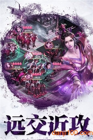 烽火天下游戏0
