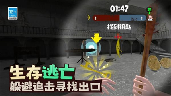 逃离这迷宫游戏0