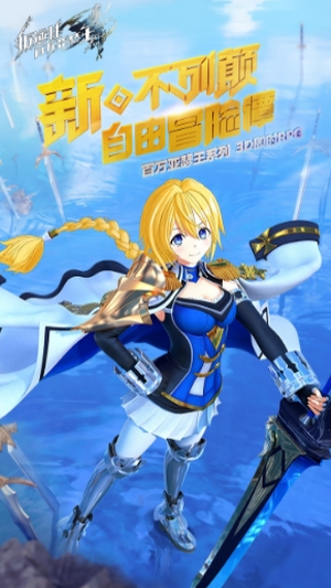 叛逆性百万亚瑟王日版1