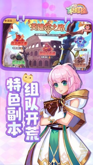 梦幻甬城游戏0