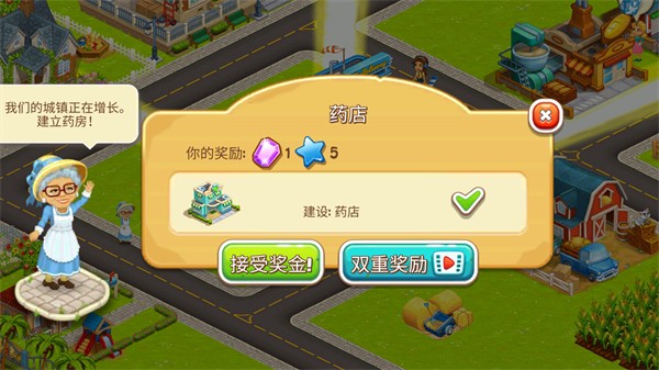 卡通小镇2农场和村庄(Cartoon City 2)2