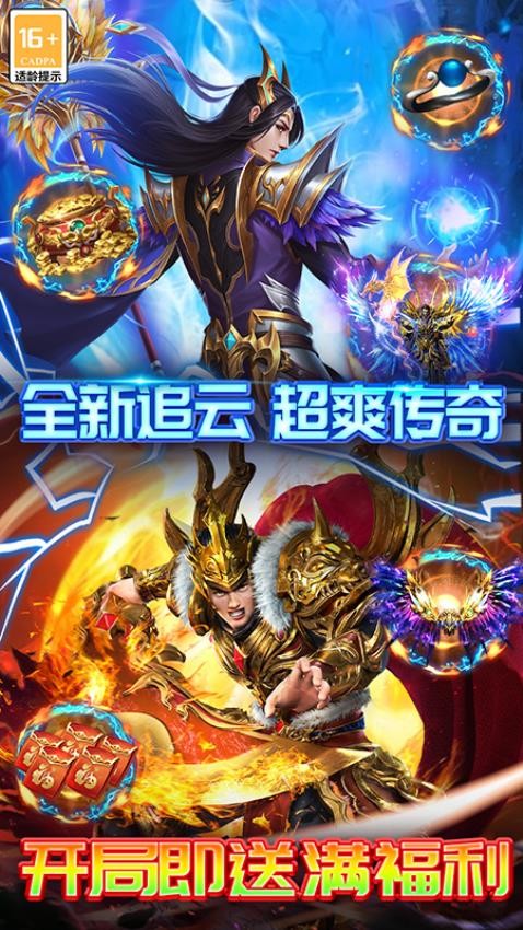 雷霆炸翻天游戏3