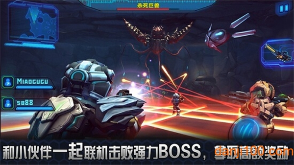 星际战争2初次反击汉化破解版3