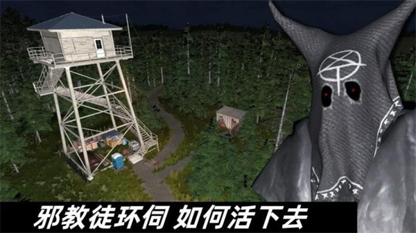 恐怖黑暗旅馆游戏2