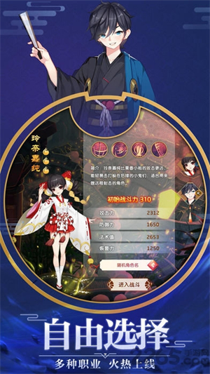 平安夜行抄最新版3