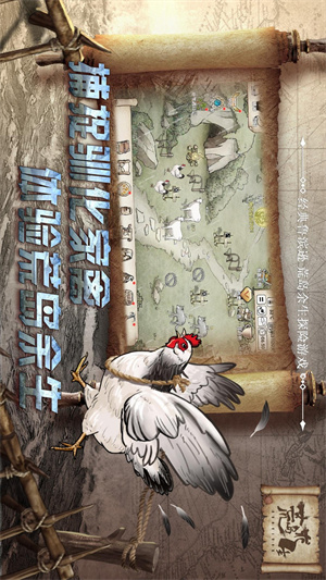 荒岛求生手游3