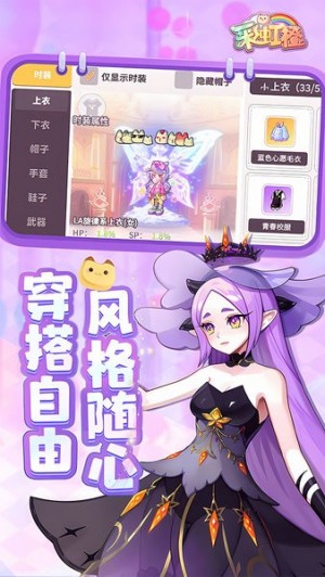 梦幻甬城游戏3