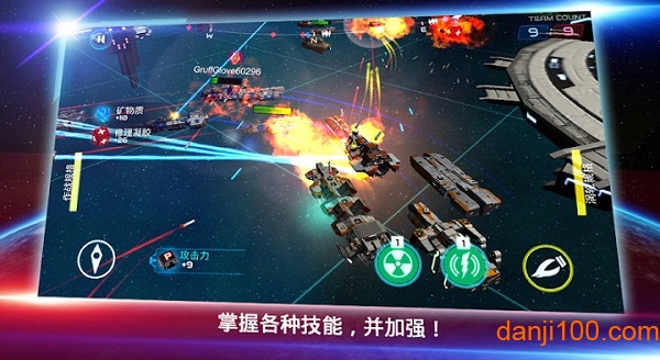 Starship Battle中文版0