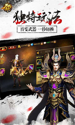 刀锋无双腾讯版0