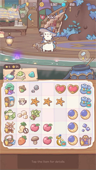 魔法食谱0