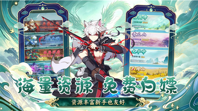 妖来也1
