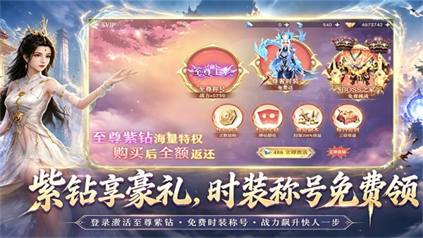 九界降魔1