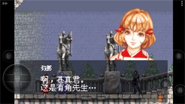 恶魔城晓月圆舞曲手游3
