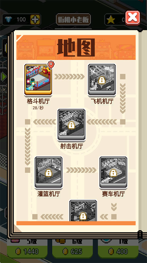 不打街机不回家0