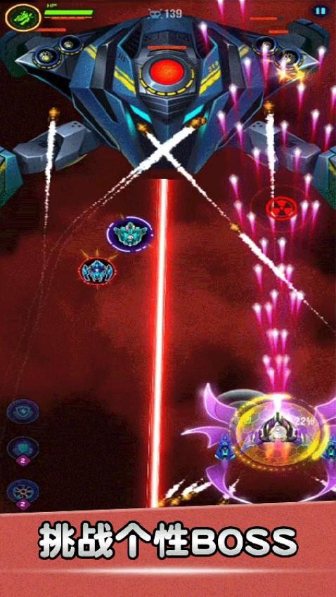 空战风云游戏3