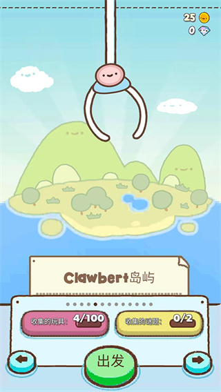爪男孩Clawbert5