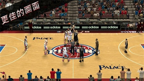 NBA2K16中文版破解手机版1