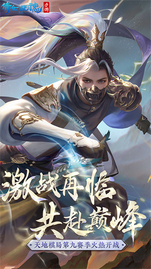 倩女幽魂手游官方正版0