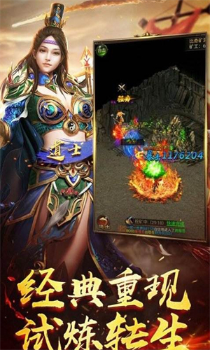 神将天下3