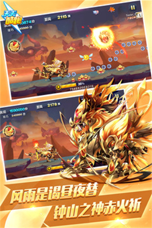 天天酷跑天空之城手机版1