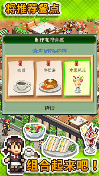 创意咖啡店0