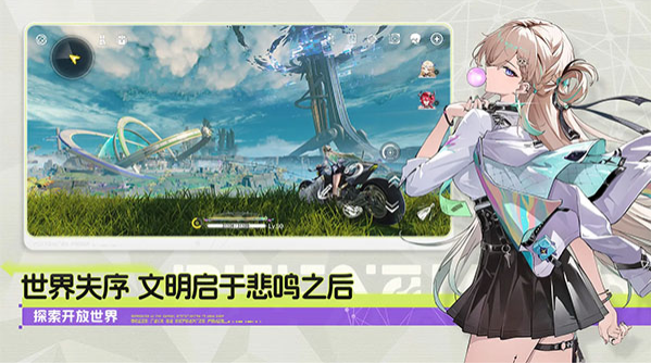 鸣潮云游戏手机版4
