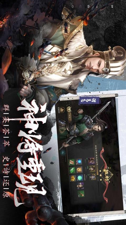 热血三国无双游戏0