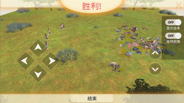 动物战争模拟器官方正版手游(Animal Revolt Battle Simulator)3