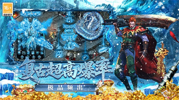 最强法师2