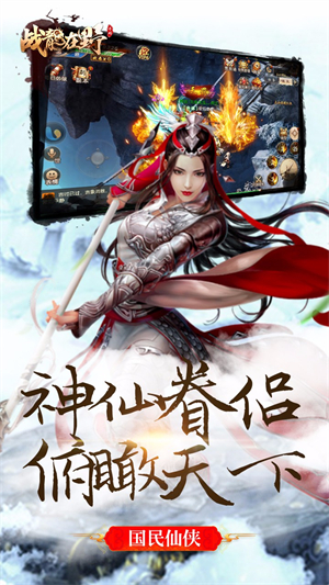 战龙在野百度版2
