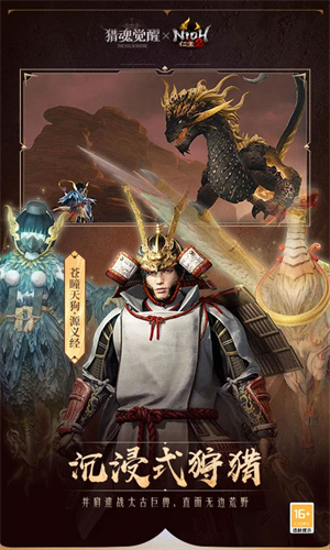 猎魂觉醒无限魂锁版2