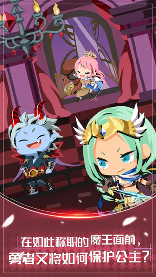 我家的魔王大人游戏1