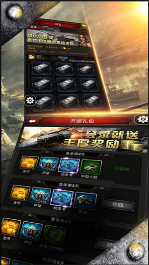 红色警戒重制中文版0