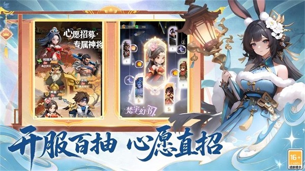 英雄守御0
