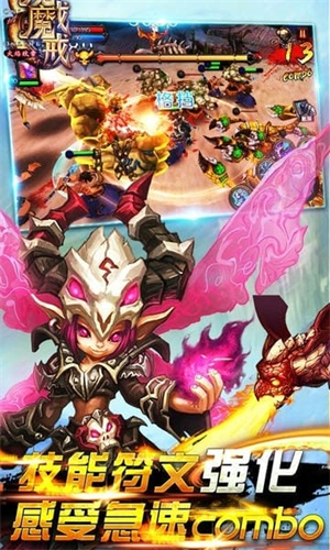 魔戒之火焰纹章3