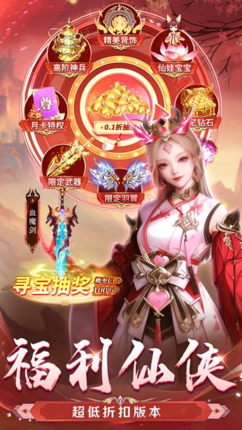混乱封神小米版