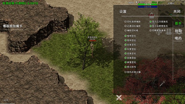 失落战境游戏0