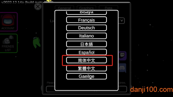 Among Us正版手游2025
