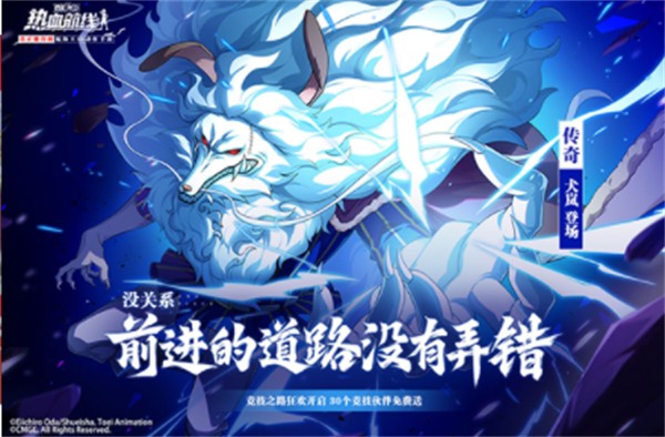 航海王热血航线国际服1