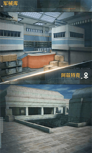 危机任务中文版2